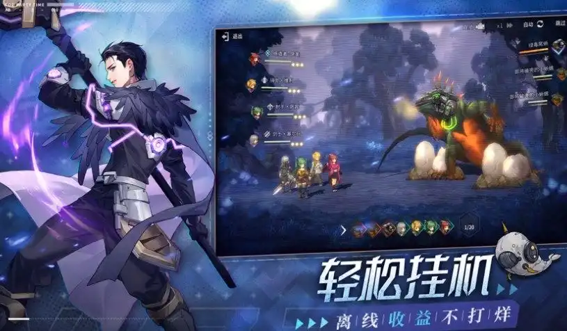 吟游战记职业介绍 最强职业选择攻略[多图]图片1