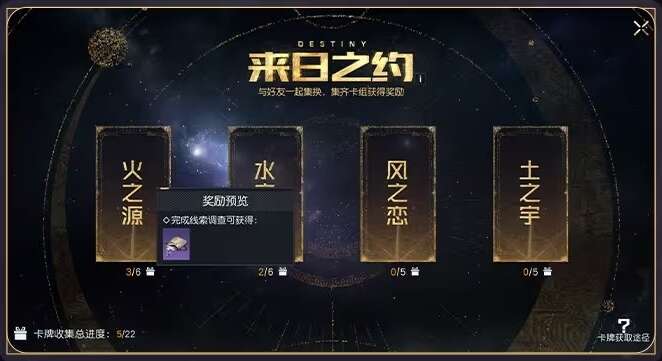 黎明觉醒生机占卜师怎么玩？占卜师玩法攻略图片10