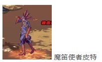 dnf手游鼠头人西乌在哪里 迷乱之村鼠头人西乌位置图片5