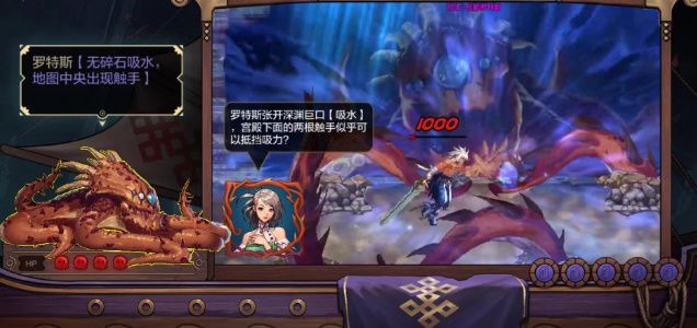 dnf手游罗特斯攻坚答题 dnf罗特斯攻坚答题答案大全图片5