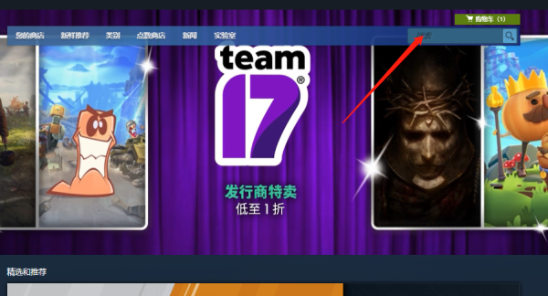 炭熄游戏多少钱 炭熄游戏steam报价介绍[多图]图片2