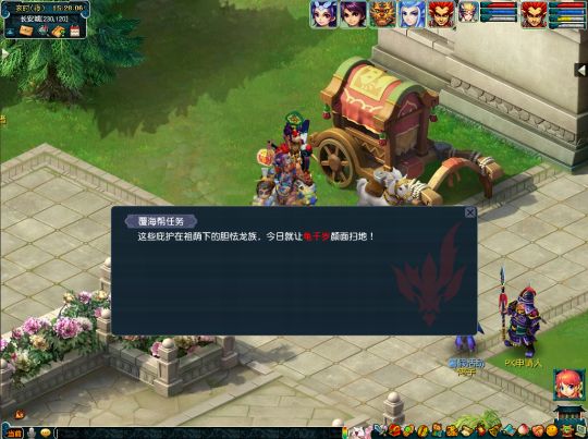 梦幻西游2024年暑假活动有哪些 梦幻网页版2024暑假活动大全[多图]图片3