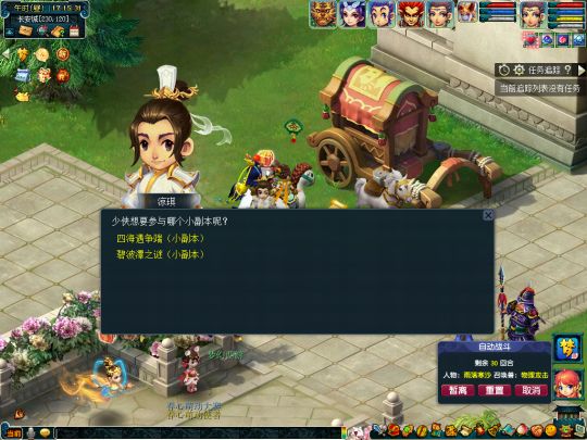 梦幻西游2024年暑假活动有哪些 梦幻网页版2024暑假活动大全[多图]图片8