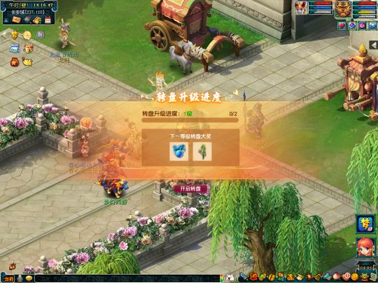 梦幻西游2024年暑假活动有哪些 梦幻网页版2024暑假活动大全[多图]图片12