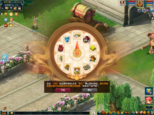 梦幻西游2024年暑假活动有哪些 梦幻网页版2024暑假活动大全[多图]图片11
