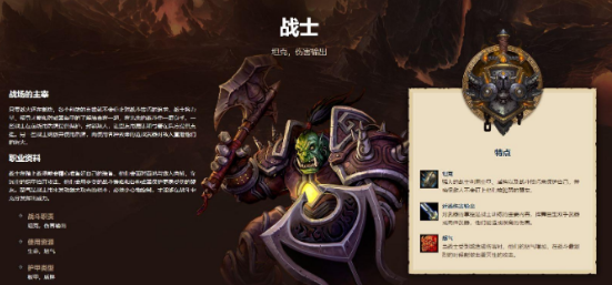 魔兽世界怀旧服巫妖王之怒职业选择攻略 wow巫妖王之怒职业推荐大全[多图]图片3