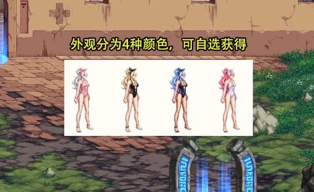 dnf手游夏日套内容有什么 2024地下城手游夏日套外观内容一览[多图]图片4