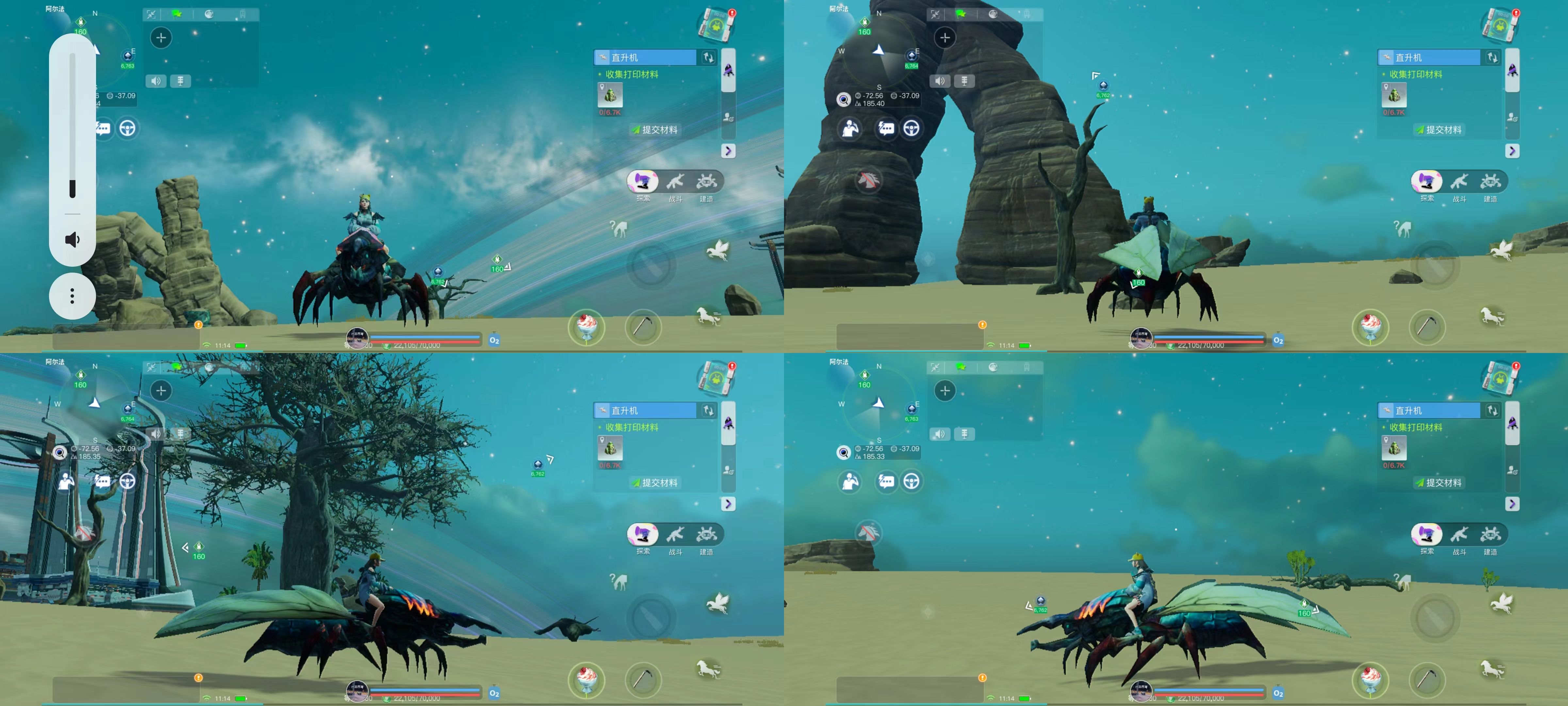 创造吧我们的星球坐骑大全 坐骑升星攻略一览图片11