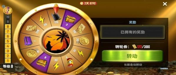 欢乐钓鱼大师鱼类图鉴大全 全部种类的鱼图鉴一览图片25