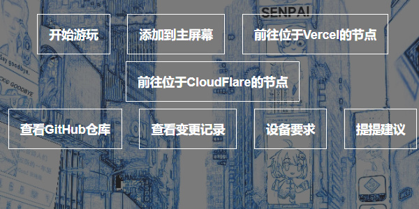 phigros网页版链接在线玩 phigros网页版入口地址[多图]图片5
