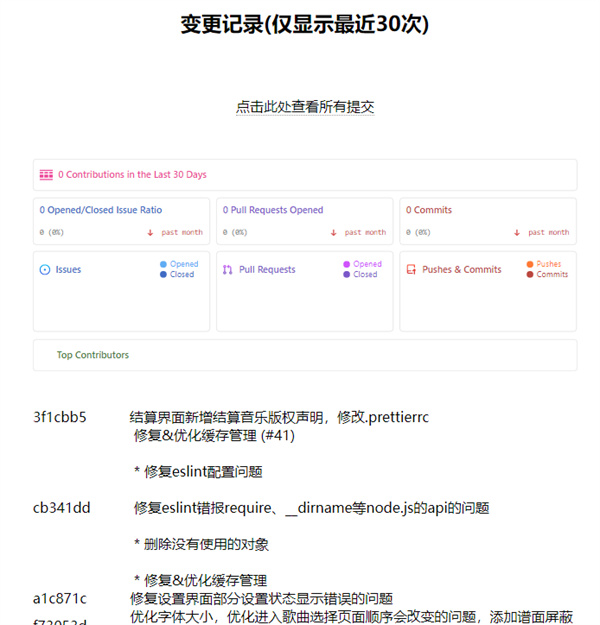 phigros网页版链接在线玩 phigros网页版入口地址[多图]图片4