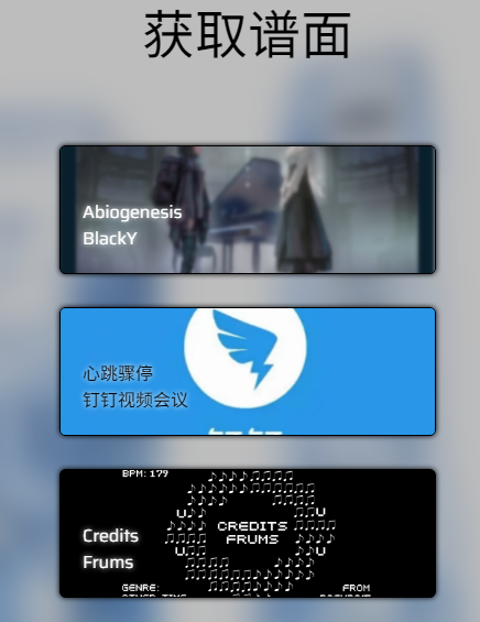phigros网页版链接在线玩 phigros网页版入口地址[多图]图片8