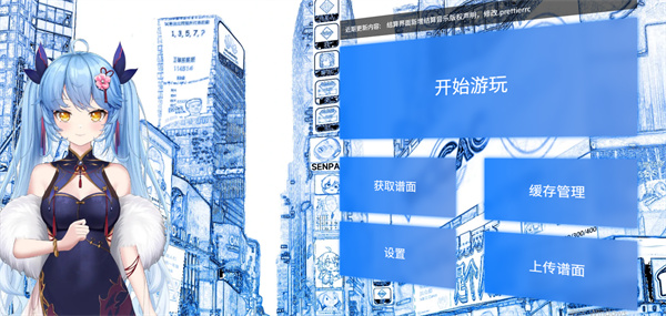 phigros网页版链接在线玩 phigros网页版入口地址[多图]图片7