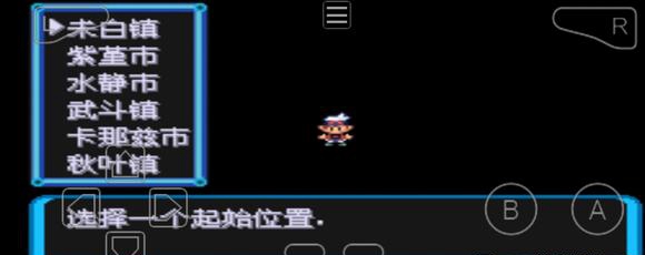 口袋妖怪增强绿宝石攻略 游戏攻略图文流程详细图片2