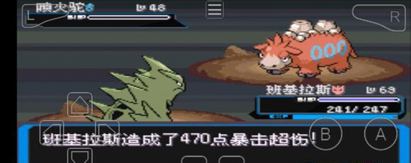 口袋妖怪增强绿宝石攻略 游戏攻略图文流程详细图片65