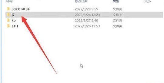 switch白嫖网520怎么安装游戏 switch白嫖网520的游戏装入方法[多图]图片1