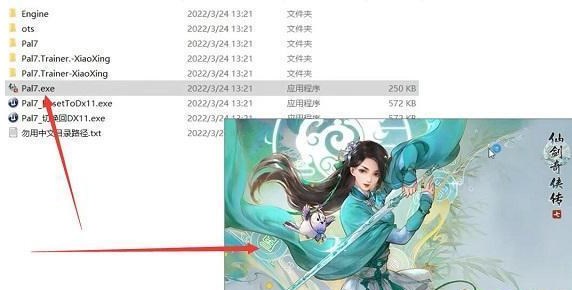 switch白嫖网520怎么安装游戏 switch白嫖网520的游戏装入方法[多图]图片6