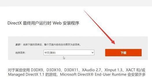 switch白嫖网520怎么安装游戏 switch白嫖网520的游戏装入方法[多图]图片5