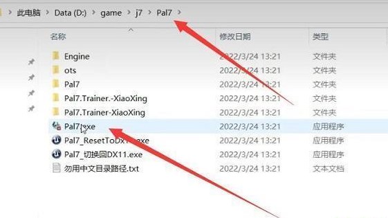 switch白嫖网520怎么安装游戏 switch白嫖网520的游戏装入方法[多图]图片3