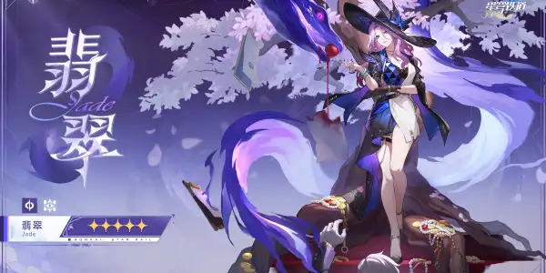 崩坏星穹铁道2.3前瞻直播时间 2.3前瞻直播时间及入口分享图片3