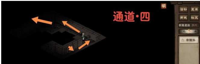 烟雨江湖帝陵探秘任务攻略2024 帝陵探秘任务图文通关流程[多图]图片6