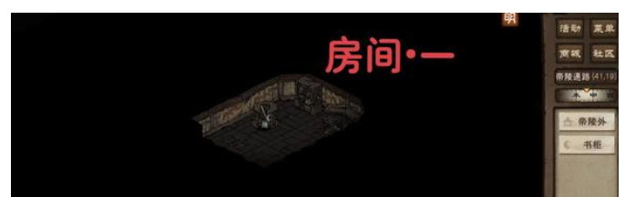 烟雨江湖帝陵探秘任务攻略2024 帝陵探秘任务图文通关流程[多图]图片9