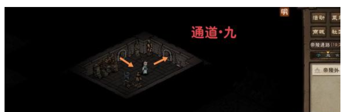 烟雨江湖帝陵探秘任务攻略2024 帝陵探秘任务图文通关流程[多图]图片20