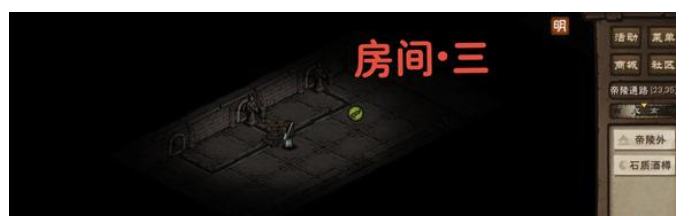 烟雨江湖帝陵探秘任务攻略2024 帝陵探秘任务图文通关流程[多图]图片14