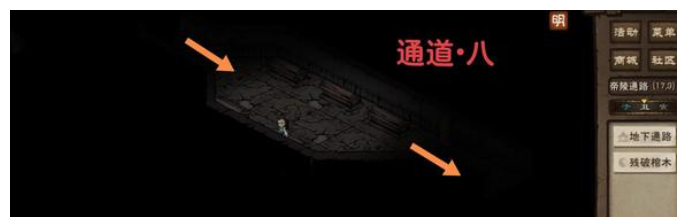 烟雨江湖帝陵探秘任务攻略2024 帝陵探秘任务图文通关流程[多图]图片19