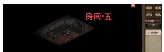 烟雨江湖帝陵探秘任务攻略2024 帝陵探秘任务图文通关流程[多图]图片16