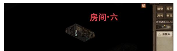 烟雨江湖帝陵探秘任务攻略2024 帝陵探秘任务图文通关流程[多图]图片25