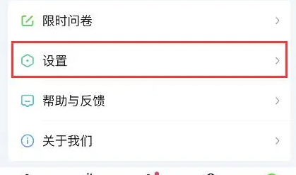 爱奇艺会员怎么共享给别人登录 爱奇艺会员给别人登录教程[多图]图片2