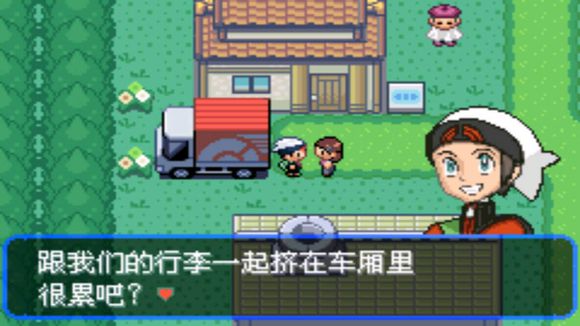 口袋妖怪究极绿宝石II一周目攻略 一周目图文攻略大全[多图]图片1