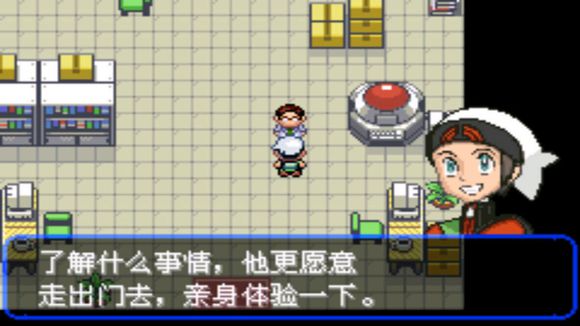 口袋妖怪究极绿宝石II一周目攻略 一周目图文攻略大全[多图]图片4