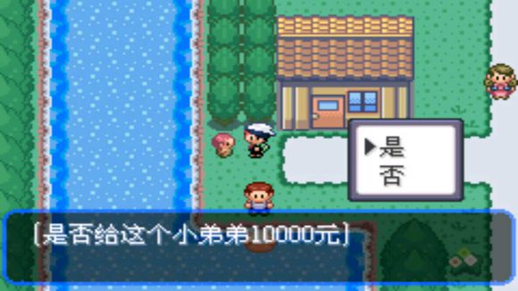 口袋妖怪究极绿宝石II一周目攻略 一周目图文攻略大全[多图]图片10