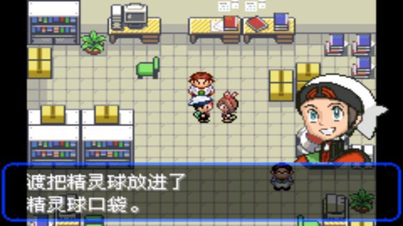 口袋妖怪究极绿宝石II一周目攻略 一周目图文攻略大全[多图]图片9