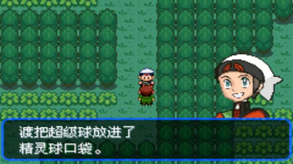 口袋妖怪究极绿宝石II一周目攻略 一周目图文攻略大全[多图]图片13