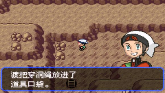 口袋妖怪究极绿宝石II一周目攻略 一周目图文攻略大全[多图]图片20