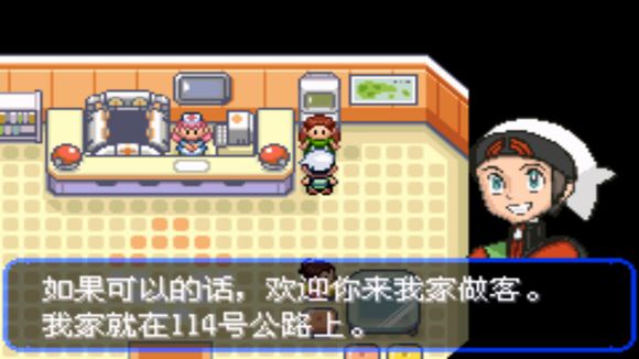 口袋妖怪究极绿宝石II一周目攻略 一周目图文攻略大全[多图]图片22