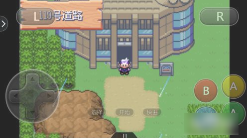 口袋妖怪漆黑的魅影海皇牙在哪 海皇牙位置分享[多图]图片1