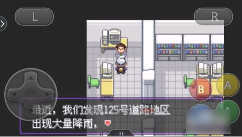 口袋妖怪漆黑的魅影海皇牙在哪 海皇牙位置分享[多图]图片3