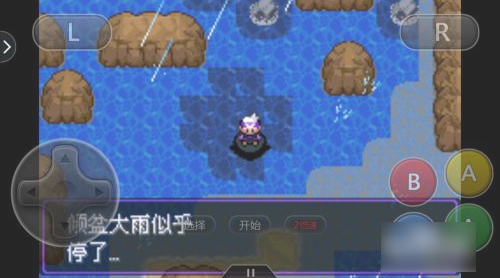 口袋妖怪漆黑的魅影海皇牙在哪 海皇牙位置分享[多图]图片15