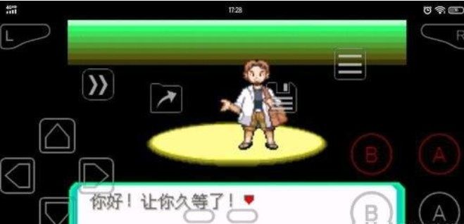 口袋妖怪究极绿宝石5.3攻略 5.3一周目二周目三周目图文通关流程[多图]图片3
