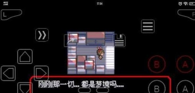 口袋妖怪究极绿宝石5.3攻略 5.3一周目二周目三周目图文通关流程[多图]图片4