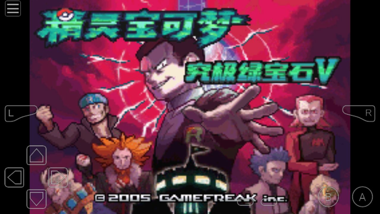 口袋妖怪究极绿宝石5.3攻略 5.3一周目二周目三周目图文通关流程[多图]图片1