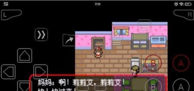 口袋妖怪究极绿宝石5.3攻略 5.3一周目二周目三周目图文通关流程[多图]图片5