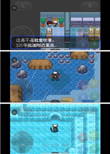 口袋妖怪究极绿宝石5.3攻略 5.3一周目二周目三周目图文通关流程[多图]图片12