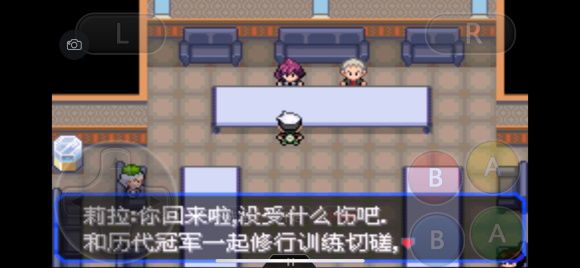 口袋妖怪究极绿宝石5.3攻略 5.3一周目二周目三周目图文通关流程[多图]图片7