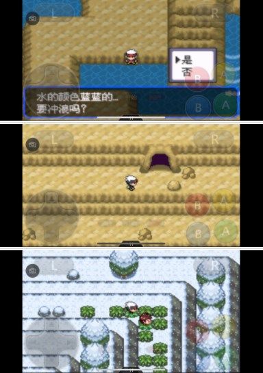 口袋妖怪究极绿宝石5.3攻略 5.3一周目二周目三周目图文通关流程[多图]图片35