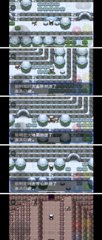 口袋妖怪究极绿宝石5.3攻略 5.3一周目二周目三周目图文通关流程[多图]图片41